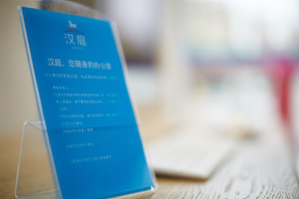 Hanting Express Suzhou Yinmaqiao Exterior foto